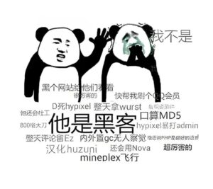 如何成为一名网络黑客？