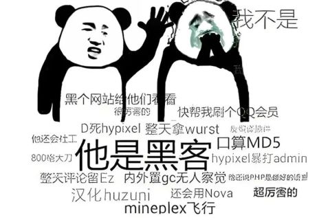 如何成为一名网络黑客？
