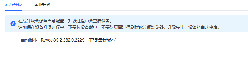 实战复盘：7个AP覆盖拉满，网速却“躺平”？这3步排查太关键！
