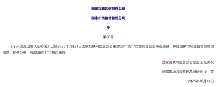 既省成本又保合规：SD-WAN为什么成2026企业出海网络新解？