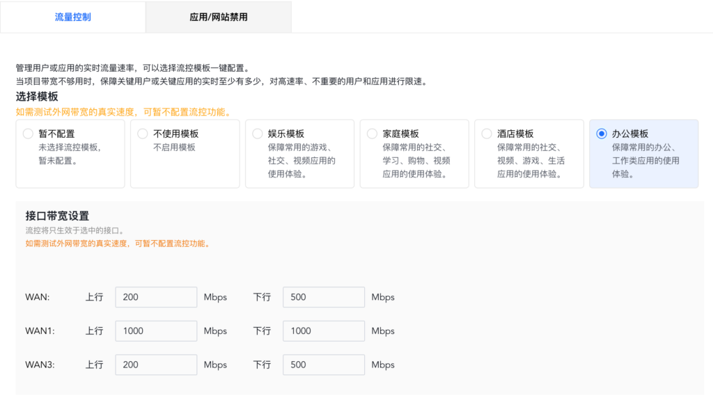 企业用网高峰期出现卡顿，手把手教你排查故障