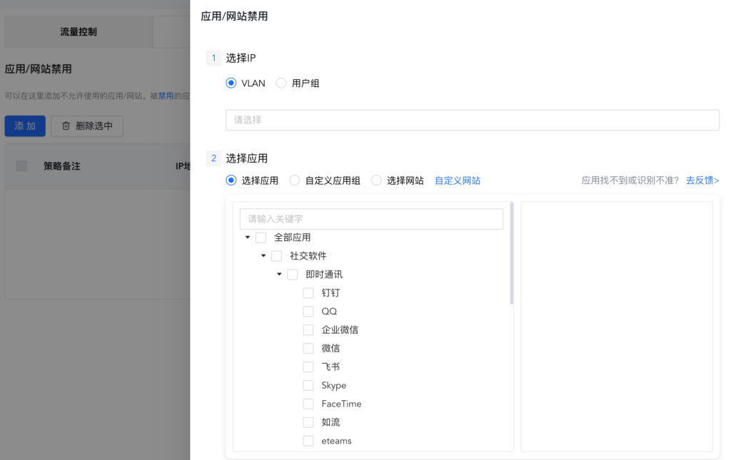 企业用网高峰期出现卡顿，手把手教你排查故障