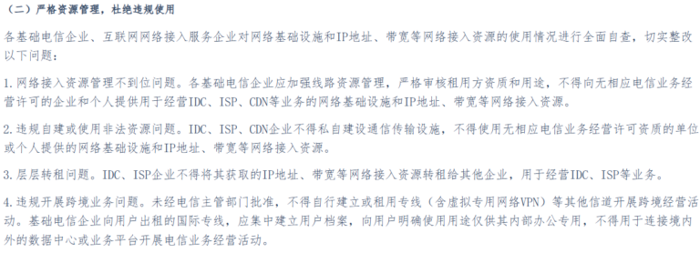 既省成本又保合规：SD-WAN为什么成2026企业出海网络新解？