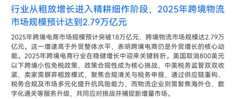 告别跨境直播卡顿：SD-WAN成为跨境直播的基石
