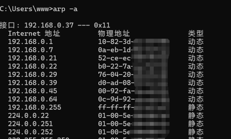 忘记设备IP？五招速查法，让你不用重置