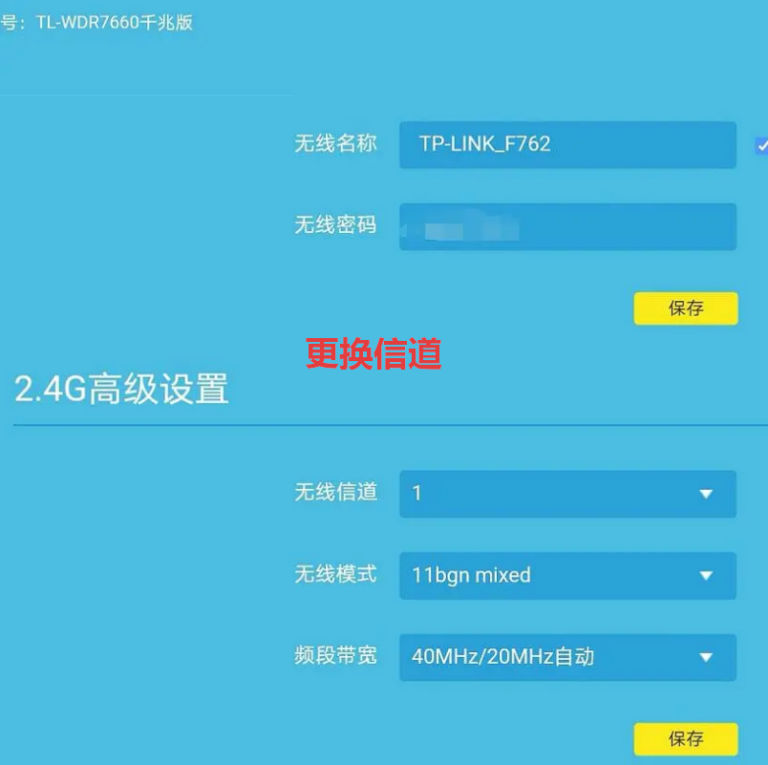 有线测速正常，无线却很慢？怎么排查？